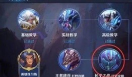 王者荣耀训练场最新爆料,神秘英雄登场，技能革新即将来袭！